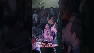 Qawali x Jagannath University qawali qawalivideo bangladeshi [upl. by Assela252]