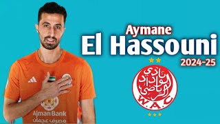 ايمن الحسوني لاعب عجمان وكل ما قدمه 202425 تمرير واستخلاص واهداف ومهارات Aymane El Hassouni [upl. by Nichols394]