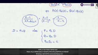 Fractions RationnellesPartie 1Introduction [upl. by Lered]