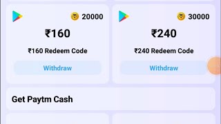 250₹ Free Redeem Code 100 Working Trick  Google Play Redeem Code Free  Redeem Code For Play Store [upl. by Notlaw797]