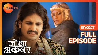 Mahamanga आई Ammi Jaan के शक के घेरे में  Jodha Akbar  Full Ep 227  ZEE TV [upl. by Azyl]