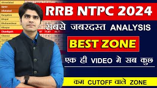 RRB NTPC🔥BEST ZONE🔥  कम Cutoff  RAILWAY NTPC SAFE ZONE [upl. by Jonny]