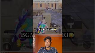 Ultimate fun☠️😂 shorts bgmi pubgmobile Ft Uwe feel [upl. by Ymia102]