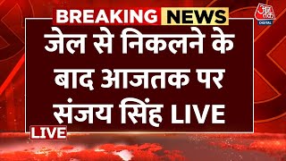 Sanjay Singh Exclusive Interview LIVE Aaj Tak पर संजय सिंह LIVE  Anajan Om Kashyap  Aaj Tak LIVE [upl. by Raddatz]