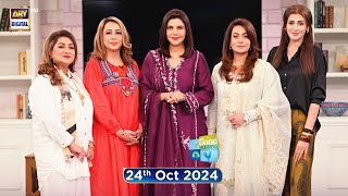 Good Morning Pakistan  Safai Hee Safai Special  24 October 2024  ARY Digital [upl. by Llesirg225]