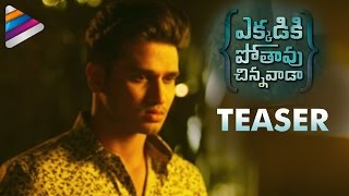 Ekkadiki Potavu Chinnavada Teaser  Nikhil  Hebah Patel  Nandita Swetha  Telugu Filmnagar [upl. by Yedrahs]