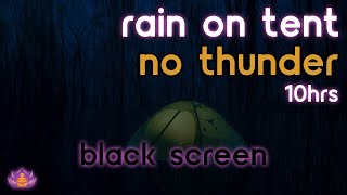 Black Screen Rain on a Tent  Rain Ambience No Thunder  Rain Sounds for Sleeping [upl. by Elvira767]