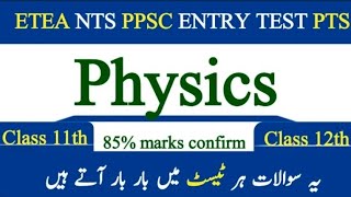 Physics GK MCQsGeneral science  MBBS Test MCQs  Entry test preparation  20242025 Modern MCQs [upl. by Nosnaj]