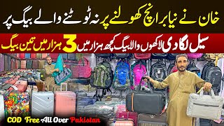 Luggage Bags Shop Opening Sale on Wholesale Market Peshawar  Unbreakable BriefcasesSchool Bags 999 [upl. by Salisbury946]