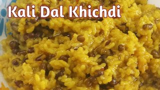 Urad Dal Khichdi RecipeKali Dal Ki KhichdiKale Urad Ki KhichdiKalai khichdiSubhras lifestyle [upl. by Lajes315]