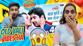 Jar Chobi Ei Mon Eke Jay যার ছবি এই মন এঁকে যায় Song Reaction 🤩  Premi  Jeet [upl. by Tenneb]