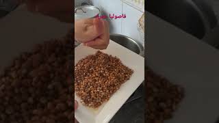 فاصوليا الحمراء healthy food [upl. by Analak]