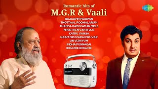 Romantic Hits of MGR amp Vaali  Caarvan Special  Rajaavin Paarvai  Thottaal Poomalarum  MGR [upl. by Ahsayn91]