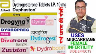 TABLET DUPHASTON DYDROGESTERONE 10MG [upl. by Beard834]