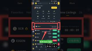 SCR Coin Sell To Your Binance [upl. by Vez]