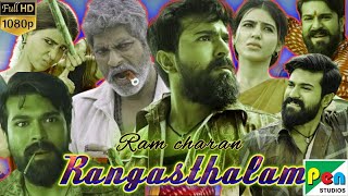 Rangasthalam Review Explained amp Fact HD  Ramcharan  Samantha Ruth  jagpati [upl. by Mcmahon]