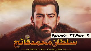 mehmed the conqueror episode 33 in urdu part 3 [upl. by Holli]