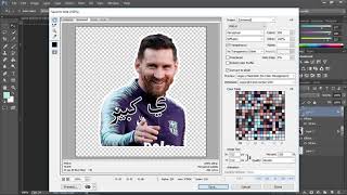 كيفية عمل ملصقات الواتس اب بالفوتوشوب باحترافية  How to create the Whatapp Stickers Photoshop cc [upl. by Neelyt925]