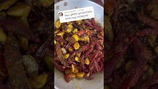 69Timur chhop achar😋 Navratri 9 achar recipe challenge fyp dashain timur achar recipe shorts [upl. by Gilberte130]