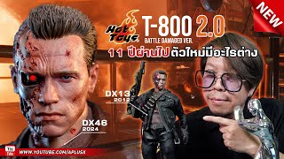 Hottoys T800 Battle Damaged 20 ตัวใหม่มีอะไรต่างบ้าง [upl. by Nalo]