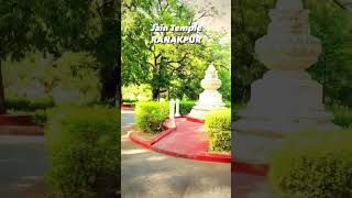 Tu Khub Mane Game Che  Jain Mandir Darshan  Stavan stavan [upl. by Capone]