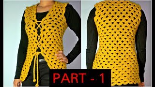 How to crochet a Shrug बिना जोड़ की क्रोशिया जैकेट  Part 12 [upl. by Nnaecarg]