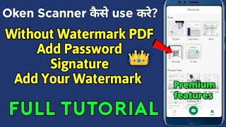 Oken Scanner App Kaise Use Kare  Oken Scanner Details  How to use Oken Scanner App [upl. by Gurango133]