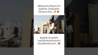 Airport Lo Apithey Emaindoo Chusaru Gaa🔥❤️‍🔥Ippudu tirupathi aaputhamantunnaru chusukondi mari [upl. by Attennod]