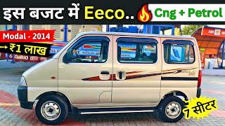 🔥 Ajay Ji  9027126056  जबरदस्त मौका Cheapest Second Hand Old Eeco 7 Seater Van Price Under 2 Lakh [upl. by Ettevi481]