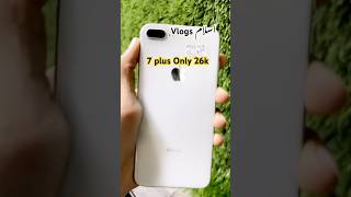 iPhone 8 plus Price in Pakistan 💦 iphoneprice automobile fypage islamvlogs [upl. by Hinckley91]