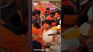 bageshwardhamsarkar shorts viralvideo yatra [upl. by Baruch]