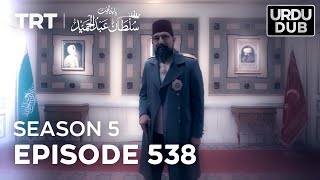 Payitaht Sultan Abdulhamid Episode 538  Season 5 Final Episode [upl. by Atinrev726]