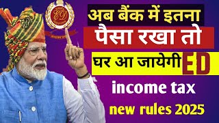 Saving Account New Rules amp Limits By Income Tax  Saving Account Me Kitna पैसा रखें 2024 🤔 [upl. by Wootan737]