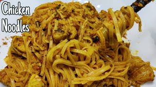 Chicken Noodles Recipe  Chicken Masala Noodles  Rice Noodles recipe [upl. by Yrahcaz752]