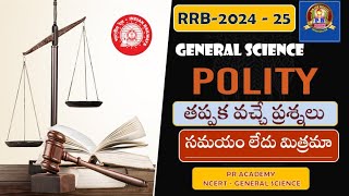 RRB NCERT GENENARAL STUDYS  POLITY CHAPTER WISE TEST  DAILY LIVE TEST  PR ACADEMY [upl. by Yesnik]