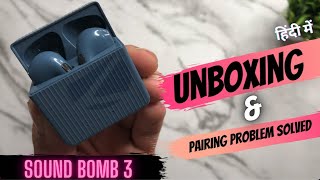 ZEBRONICS SOUND BOMB 3 UNBOXING amp PAIRING PROBLEM SOLVED UnboxingGuruOfficial [upl. by Ynnavoj]