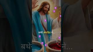 Khoobiya trinity Church abohar  worshiper song  praise the Lord  viral song  like [upl. by Eical]