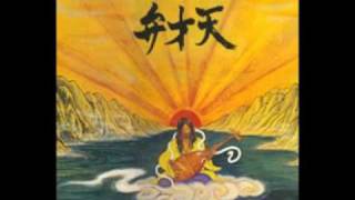 benzaiten 喜多嶋修 1976 [upl. by Dawson]