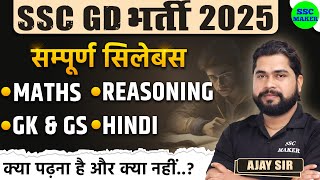 SSC GD New Vacancy 202425  SSC GD Syllabus 2024  SSC GD Exam Strategy By Ajay Sir [upl. by Phillips]