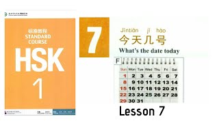 Hsk1 Lesson 7 audio  Hsk1 standard course textbook hsk1 [upl. by Hannis]