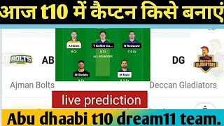 AB vs DG Dream11 Team Prediction Abu Dhaabi Live T10 [upl. by Ondrej]