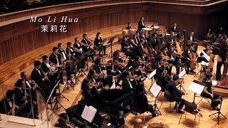 Mo Li Hua 茉莉花 Jasmine Flower  Atas Bumi Nan Permai  Cherubim Orchestra  Aula Simfonia Jakarta [upl. by Rehpotsirhk331]