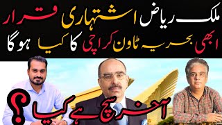 Malik riaz in trouble  Malik riaz all properties ceased  Bahria town karachi situation [upl. by Enyleuqcaj]