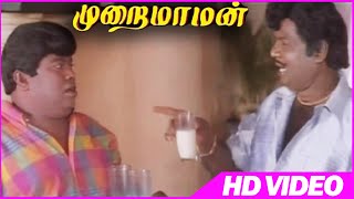 Murai Maman  Tamil Comedy Scenes  Loose Motion Scene  Goundamani  Senthil  Jayaram [upl. by Sedinoel]