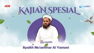 🔴LIVE KEUTAMAAN SHOLAT  KAJIAN SYEIKH MUAMMAR ALYAMANI [upl. by Lasorella382]