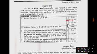 mgkvp examination form 202425 [upl. by Eirruc]