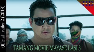 NEW TAMANG MOVIE MAYASE LASI 3 Official Trailer 2018 Ft Kumar Moktan [upl. by Anerev73]