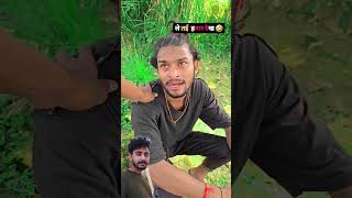 Ankitjacks01 😂 😂 comedy short ankitcomedy ankitjackcomedy comedy [upl. by Jenni641]