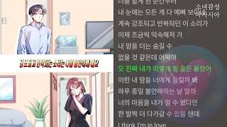 1원퍼센트  강조되고 반복되는 소리는 나를 불안하게 해요 [upl. by Duwe]