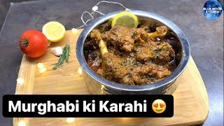 Murghabi ki Karahi  Ente Curry by Blue Moon Kitchenamp Vlogs [upl. by Abner840]